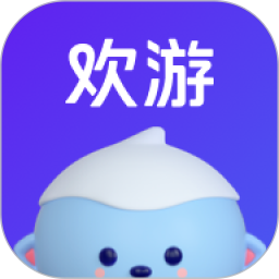欢游 v2.82.5-19196