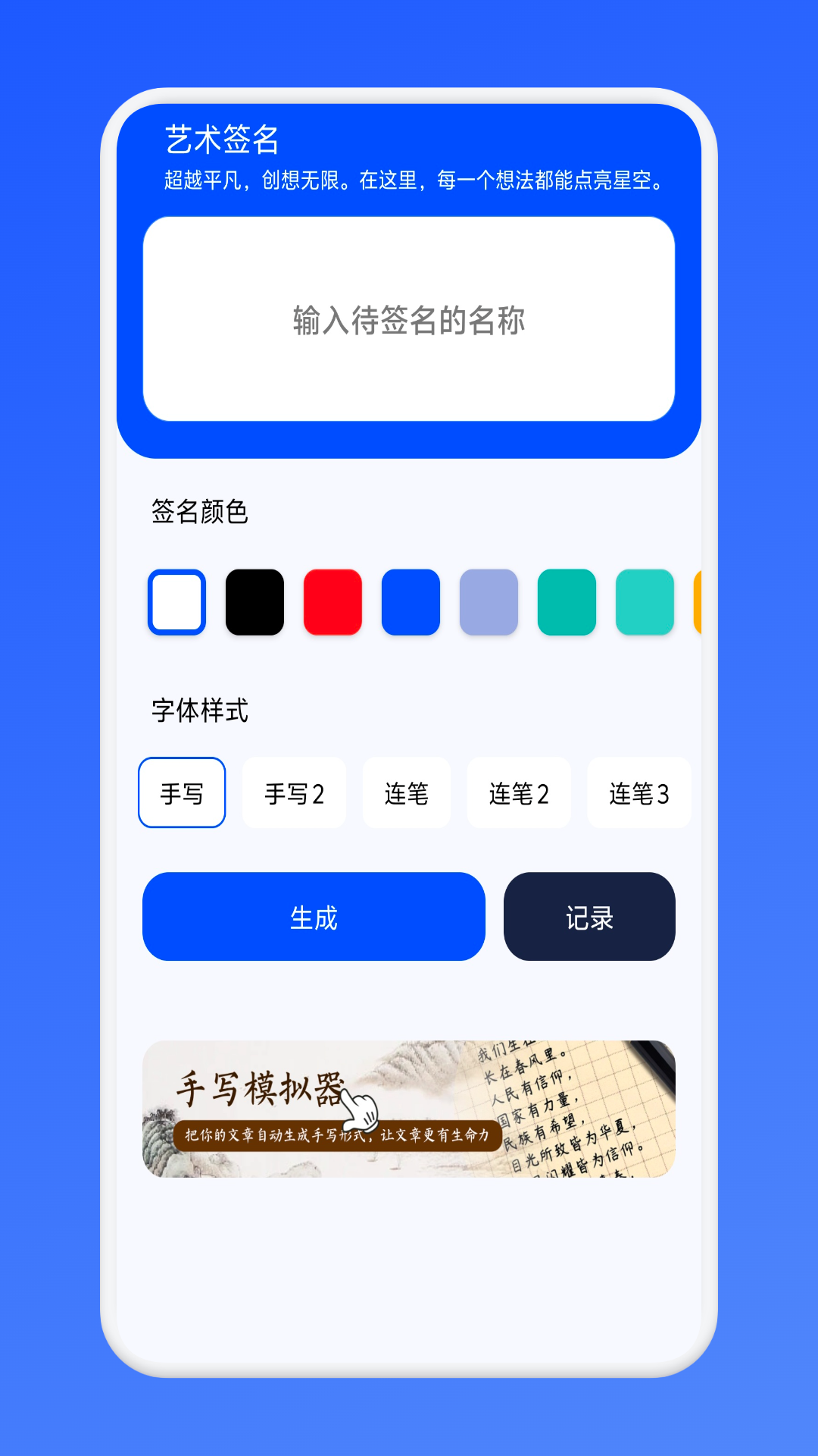 幻羽视频下载介绍图