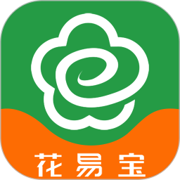 花易宝 v4.2.3