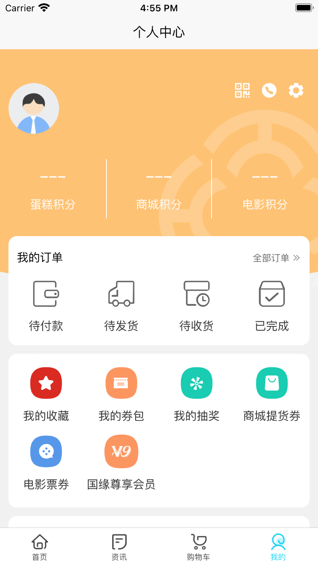华泽微福下载介绍图