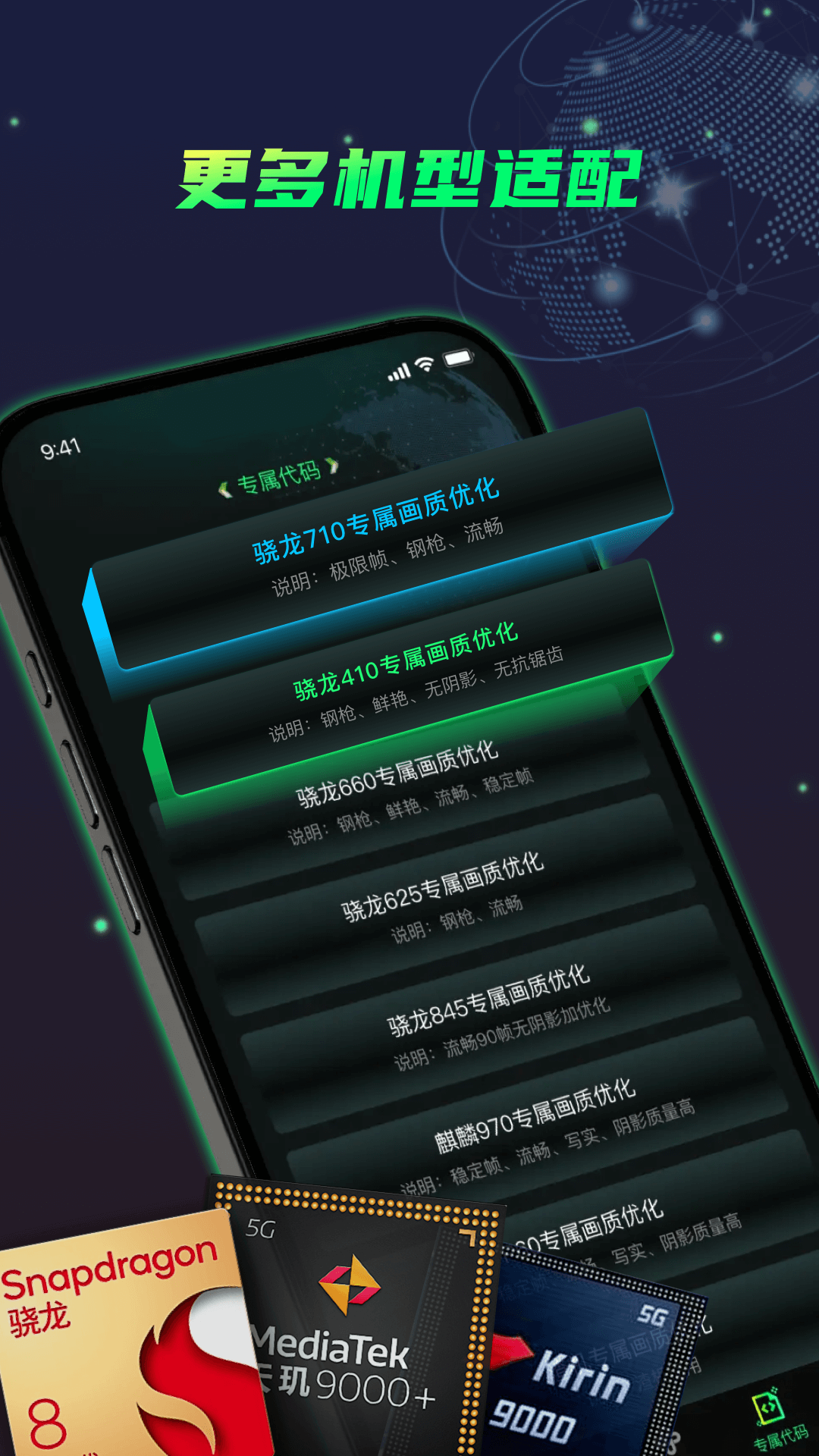 画质修复神器官方版 画质修复神器APP截图