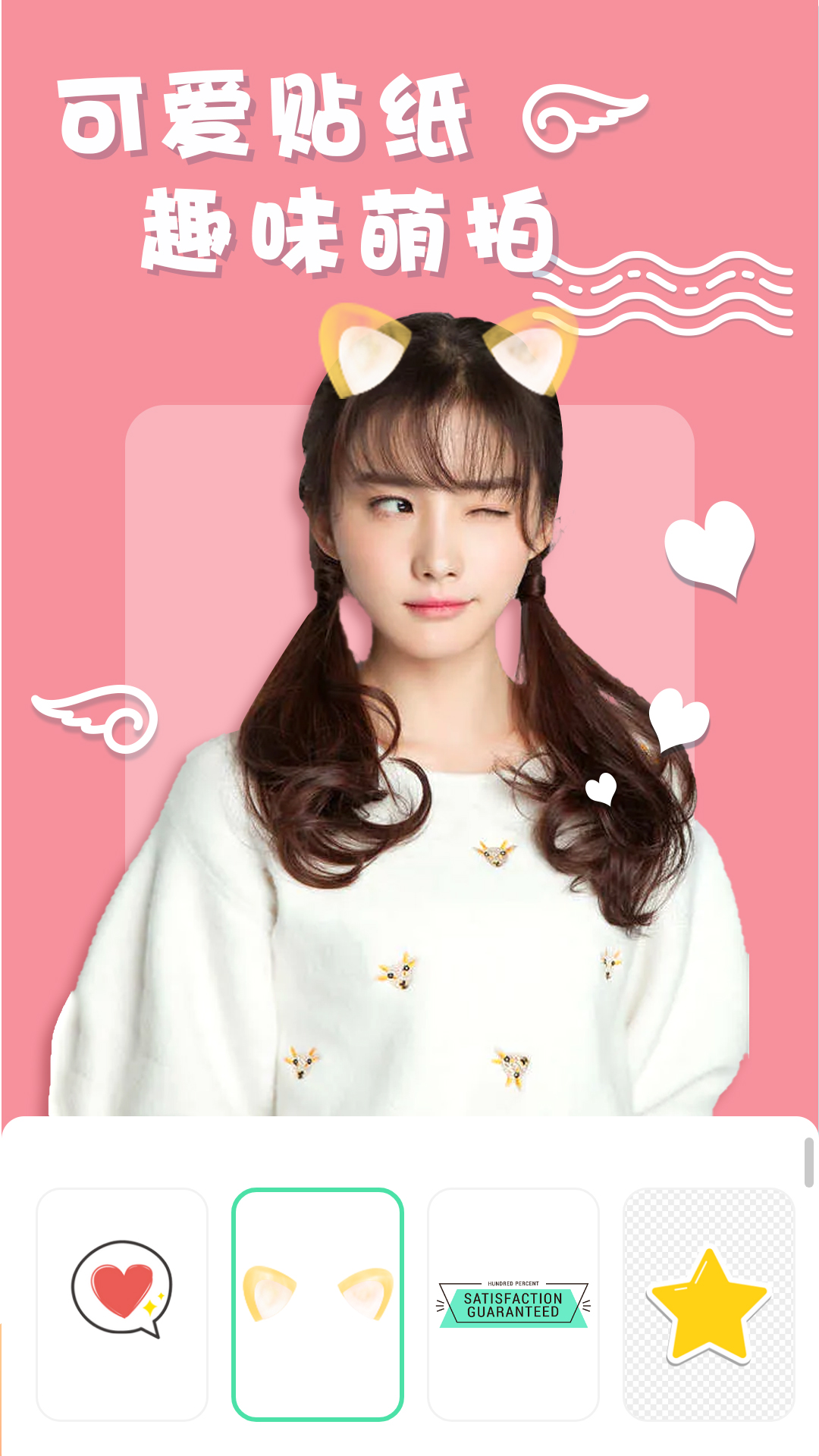 化妆镜子相机app截图