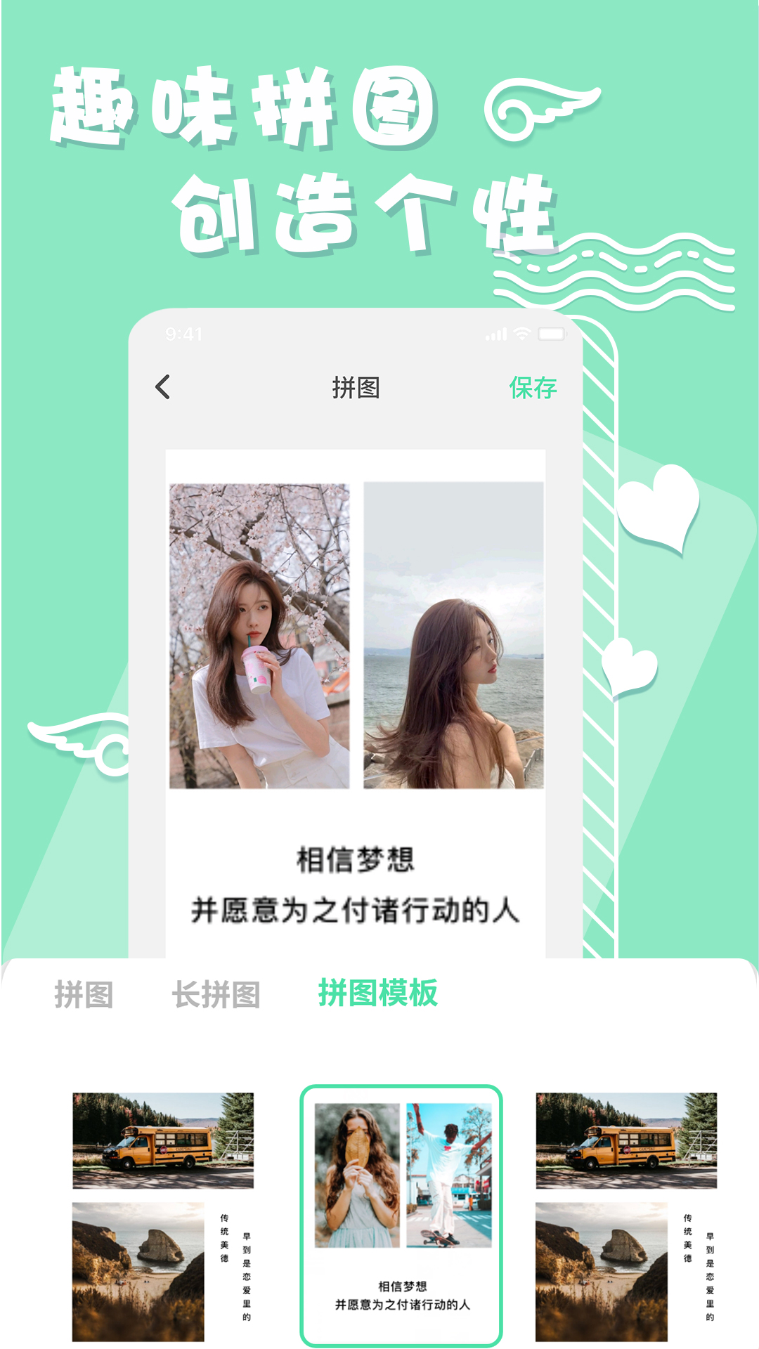 化妆镜子相机app截图