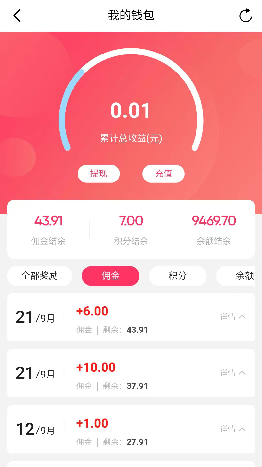 花猪直播官方版 花猪直播APP截图