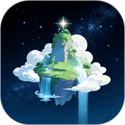 绘光星河