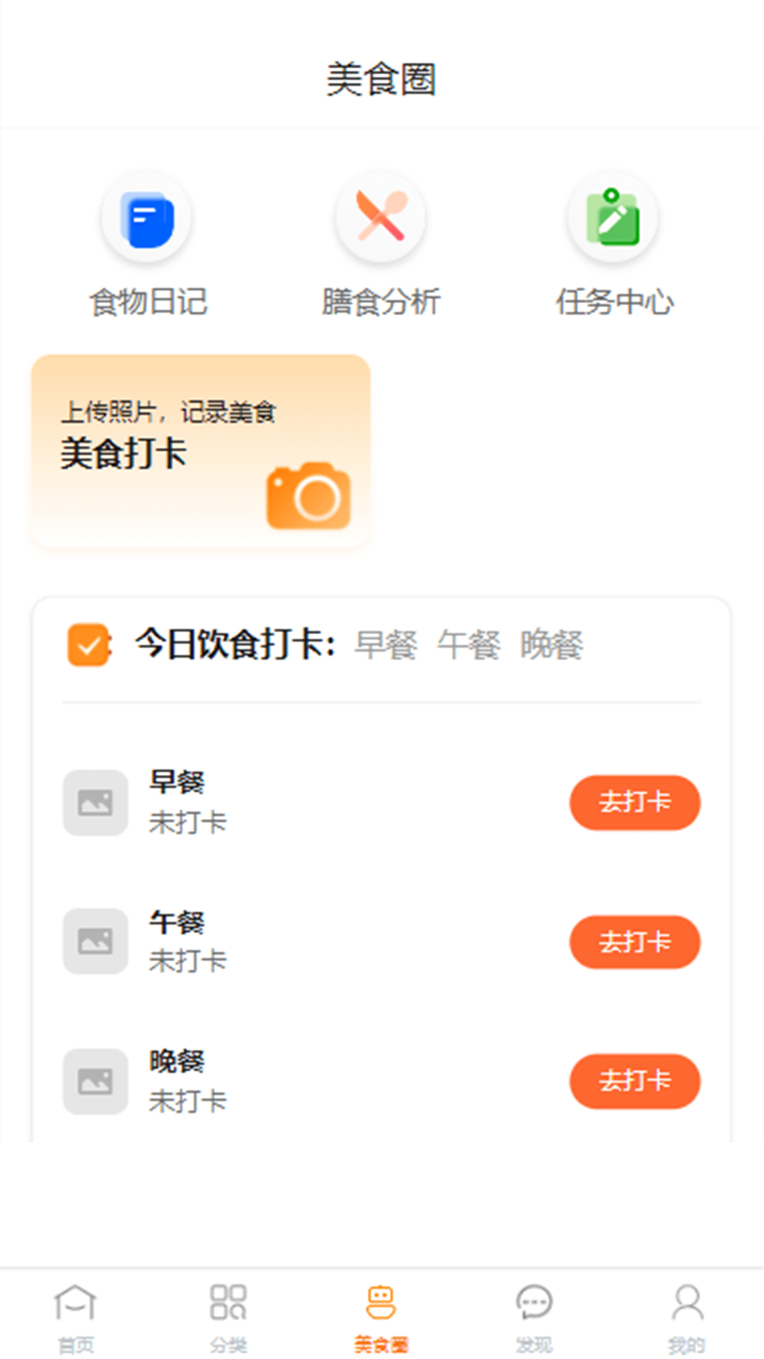 惠拼购下载介绍图