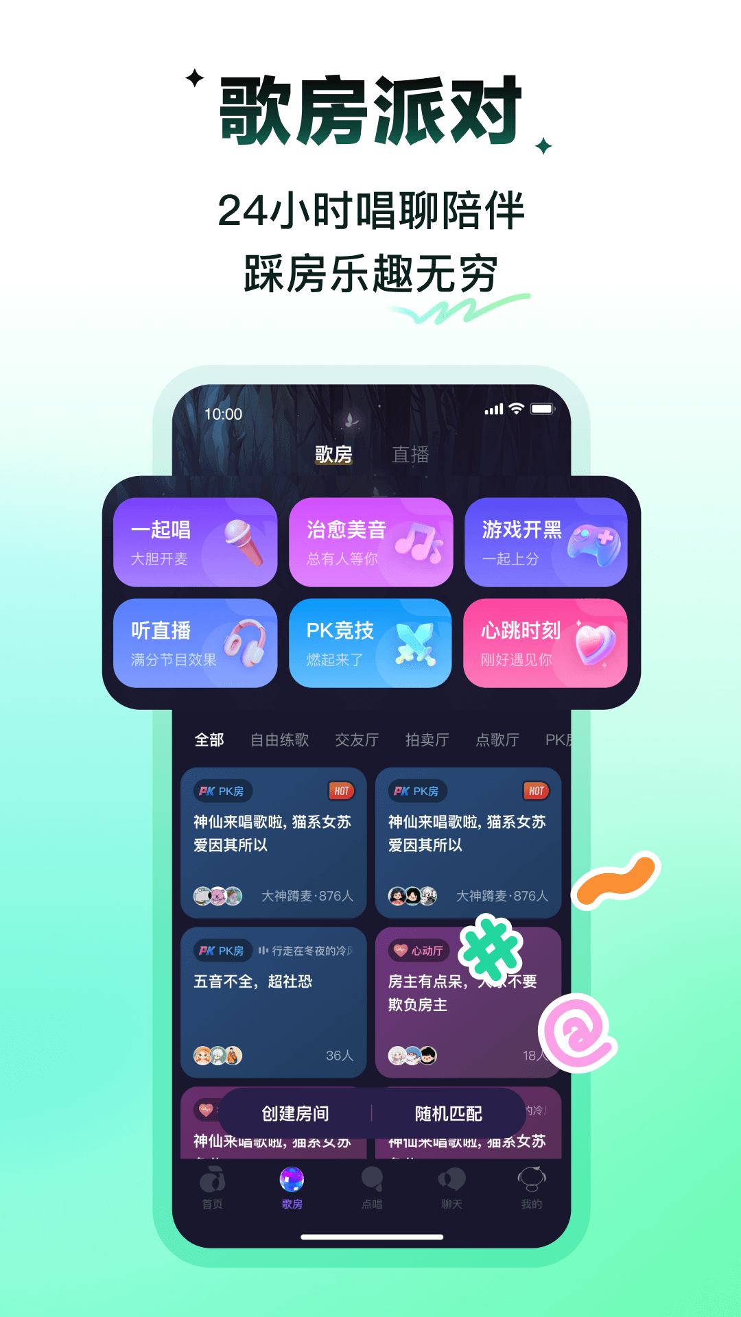 回森下载介绍图