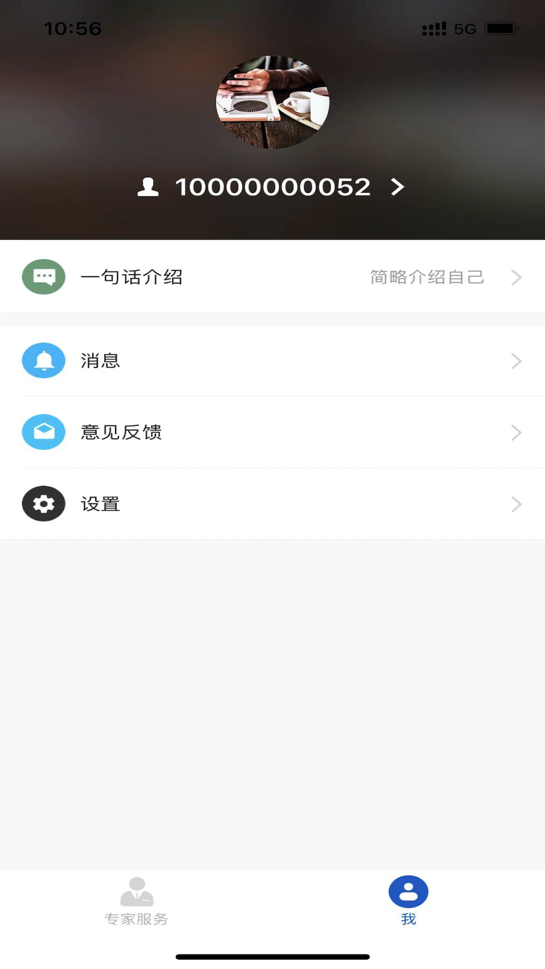 慧谈智能下载介绍图