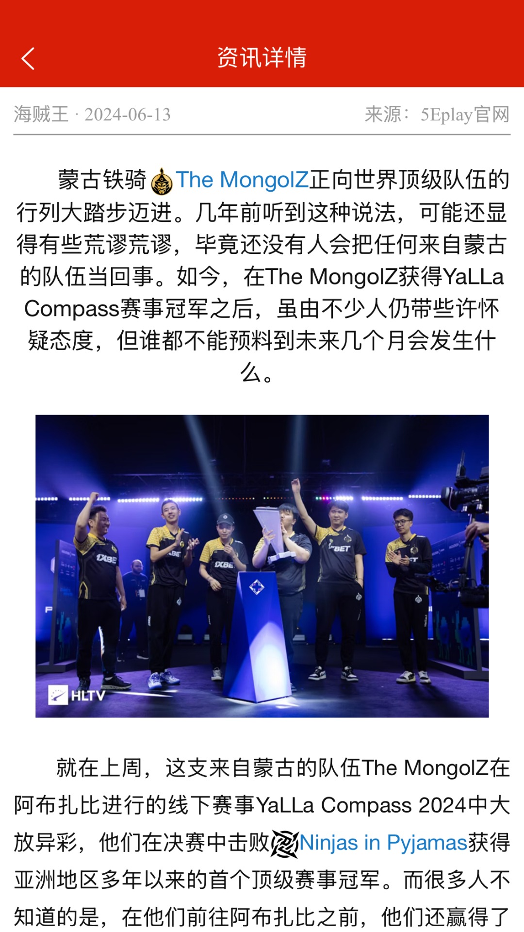 汇天赛事官方版 汇天赛事APP截图