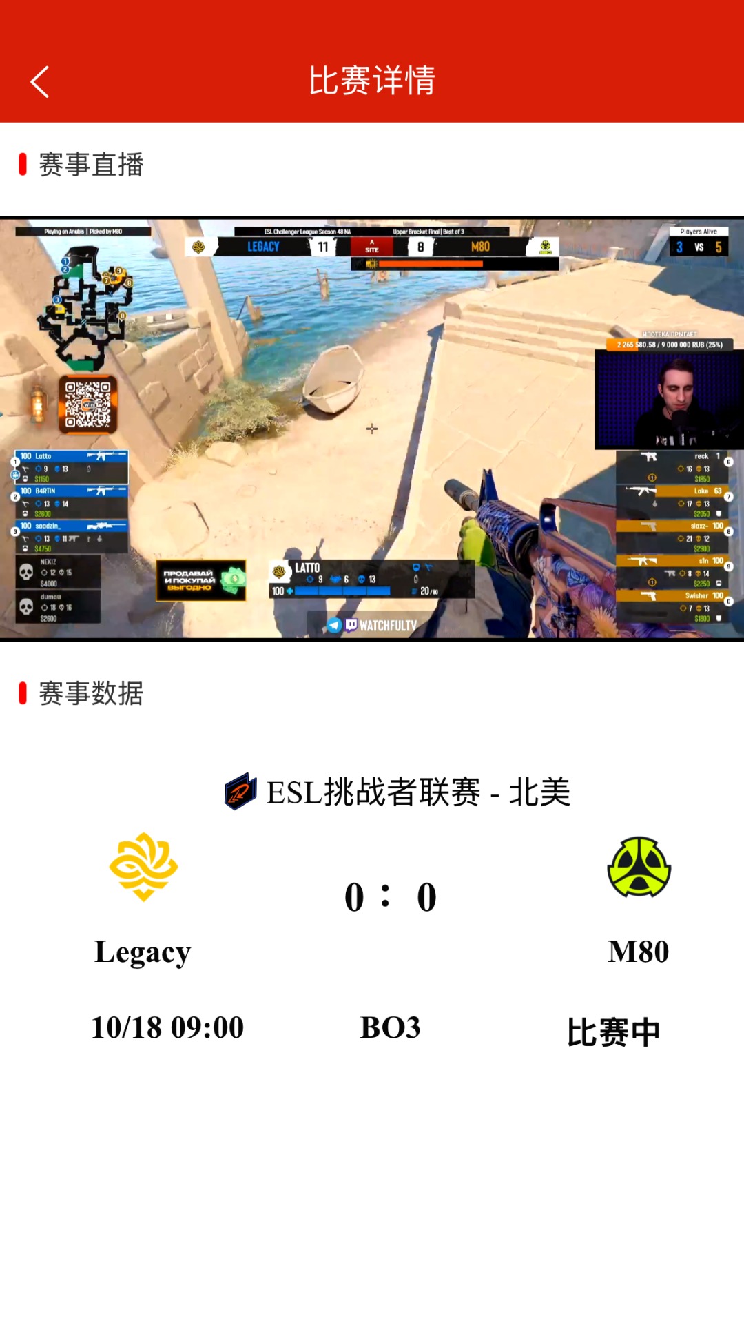 汇天赛事官方版 汇天赛事APP截图