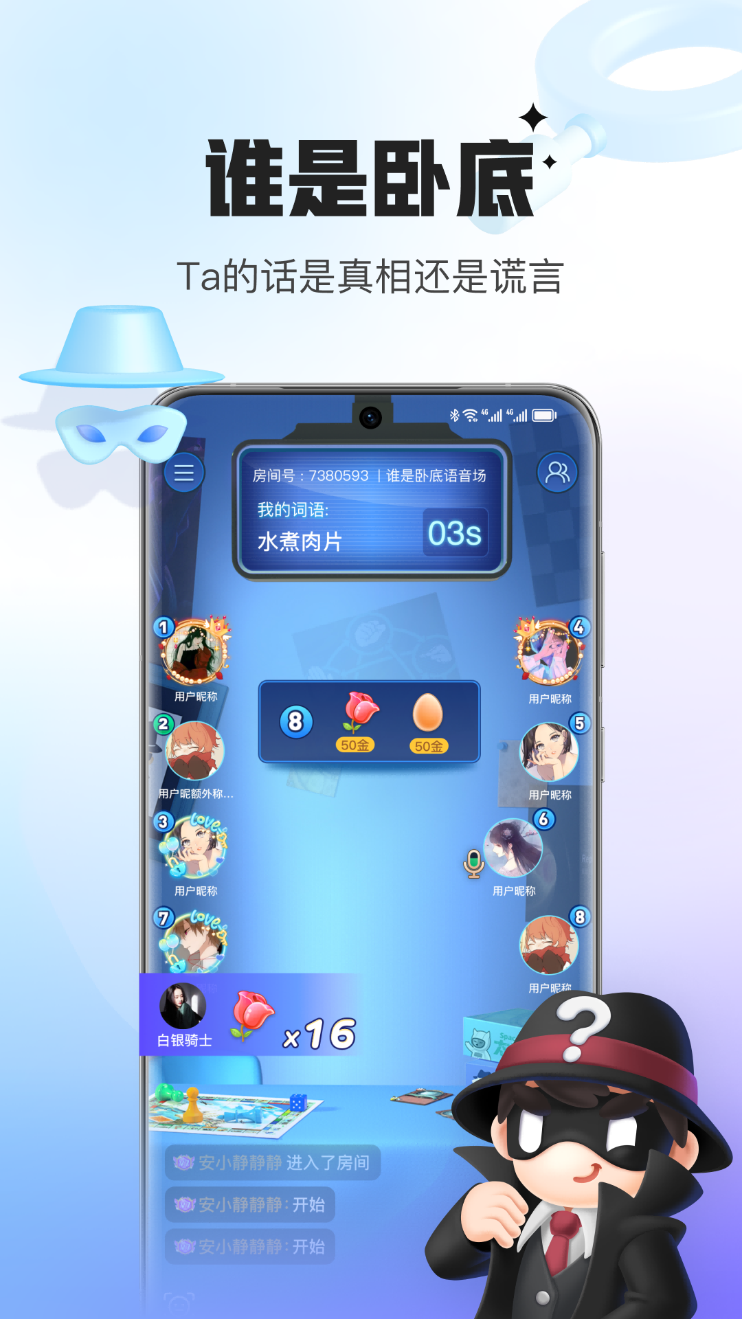 会玩下载介绍图