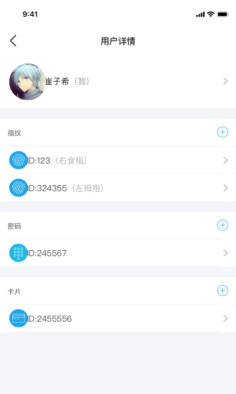 慧享家下载介绍图