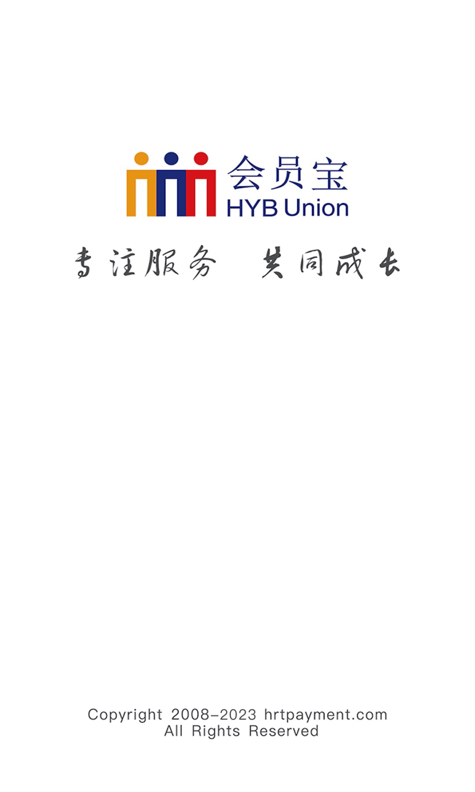 会员宝秒到版app截图