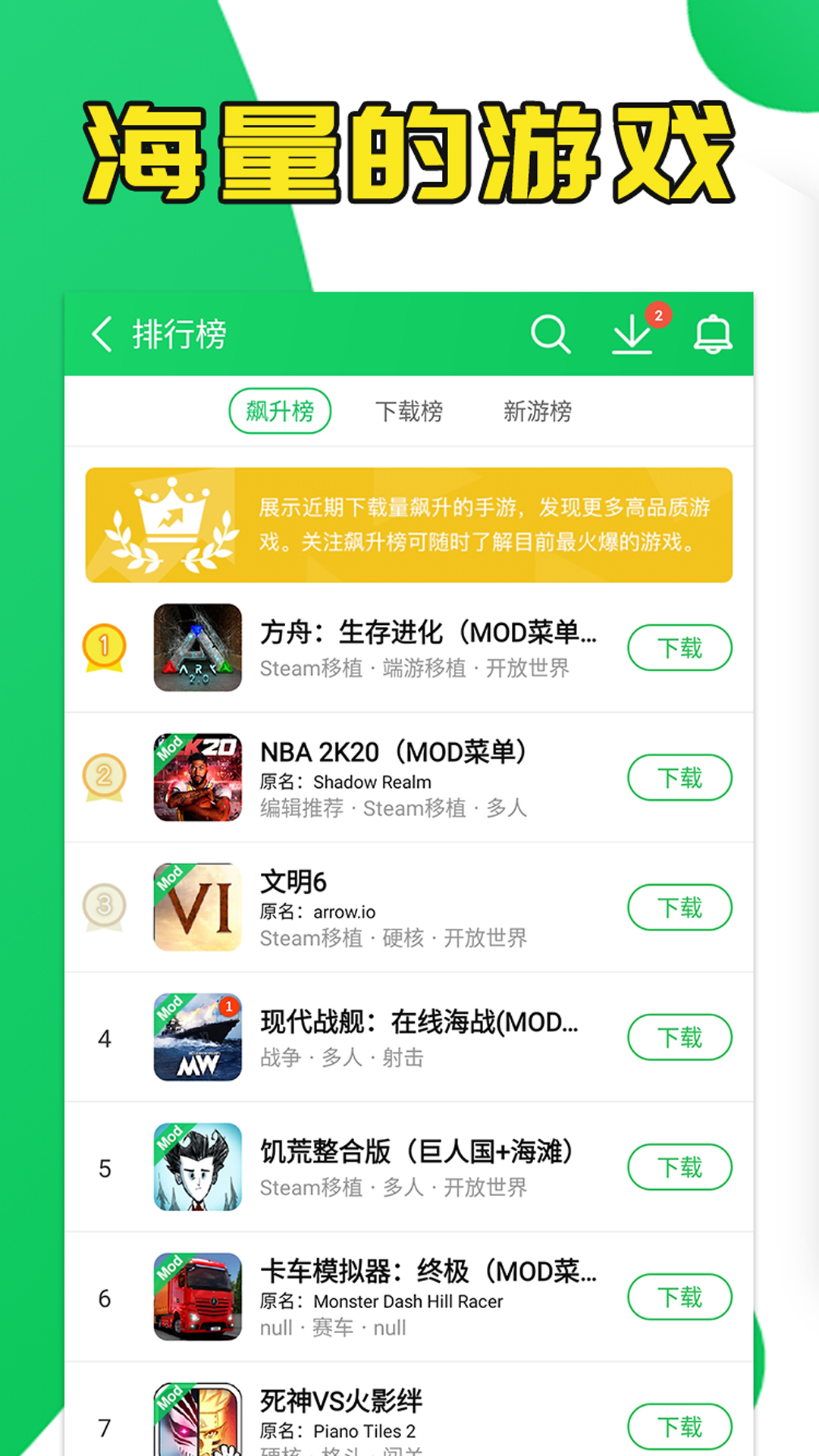 葫芦侠官方版 葫芦侠APP截图