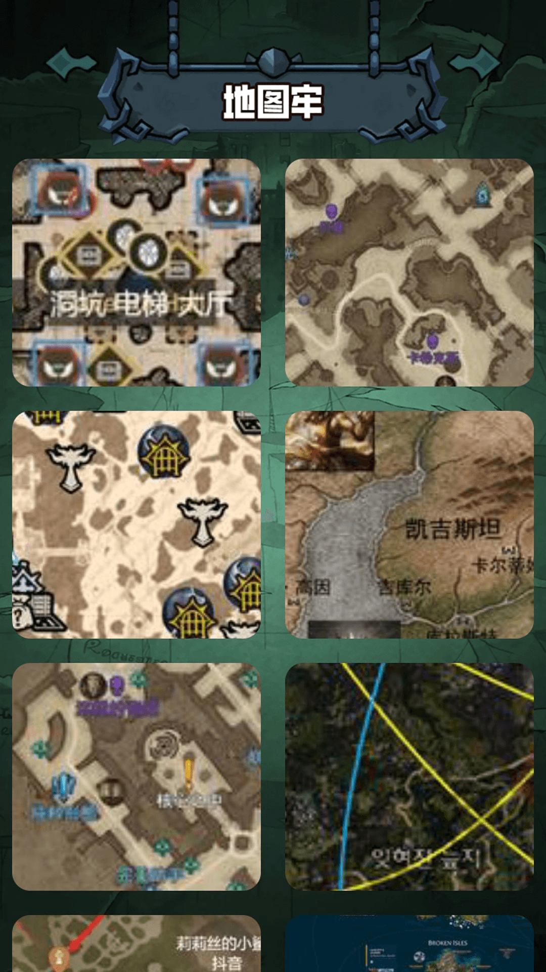 胡闹地图牢下载介绍图