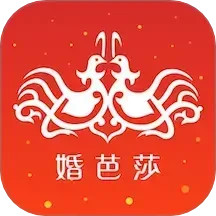 婚芭莎