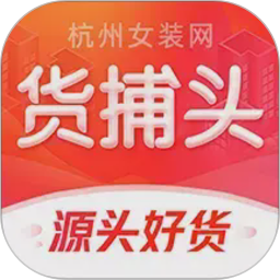 货捕头女装网