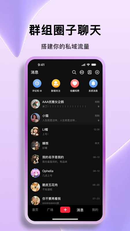 火乐园下载介绍图