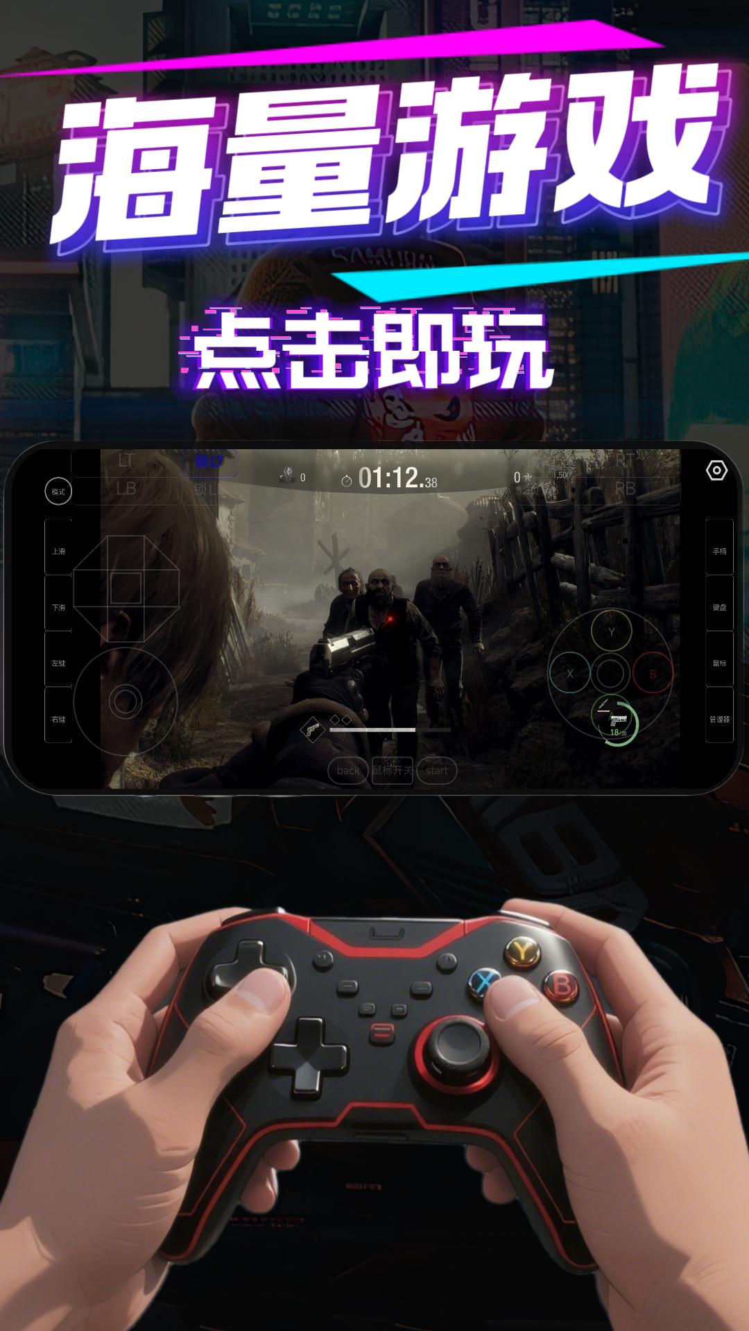 弧星云电脑下载介绍图