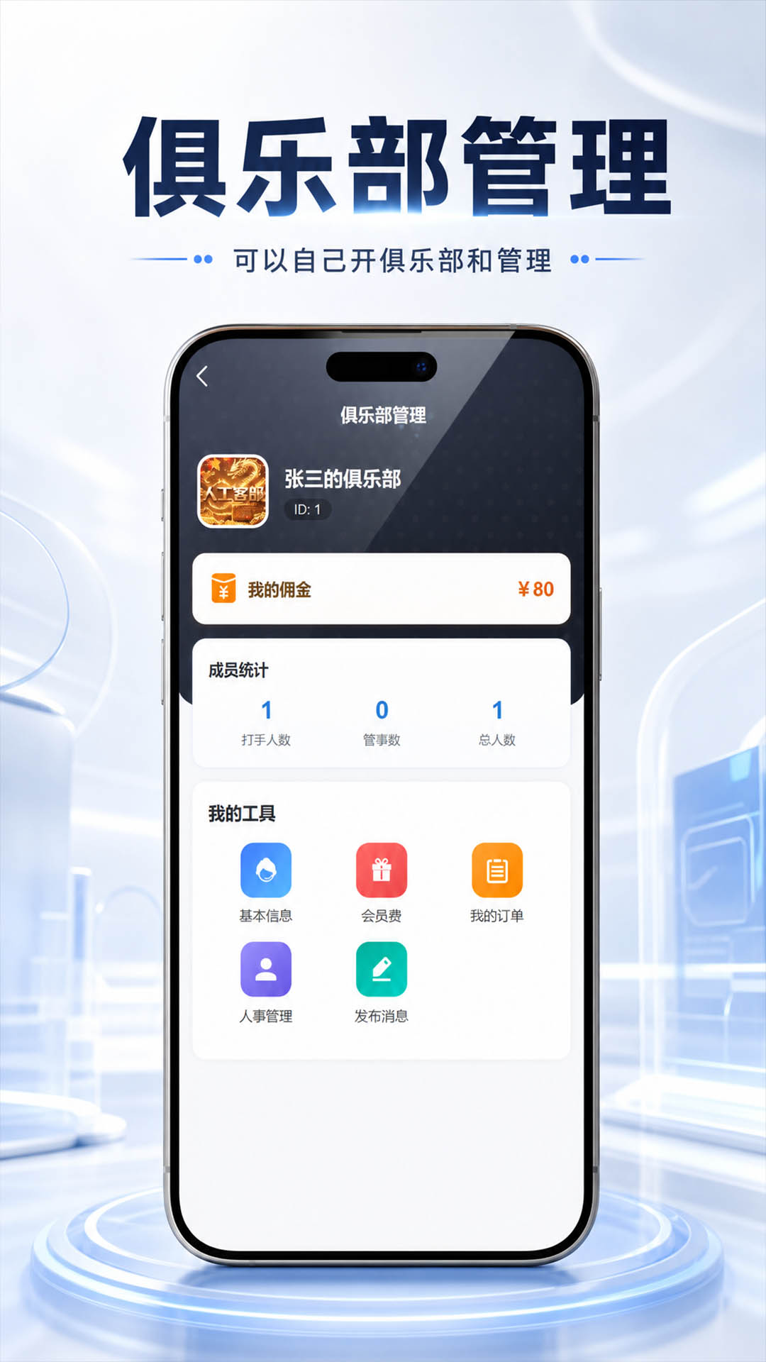 互游下载介绍图