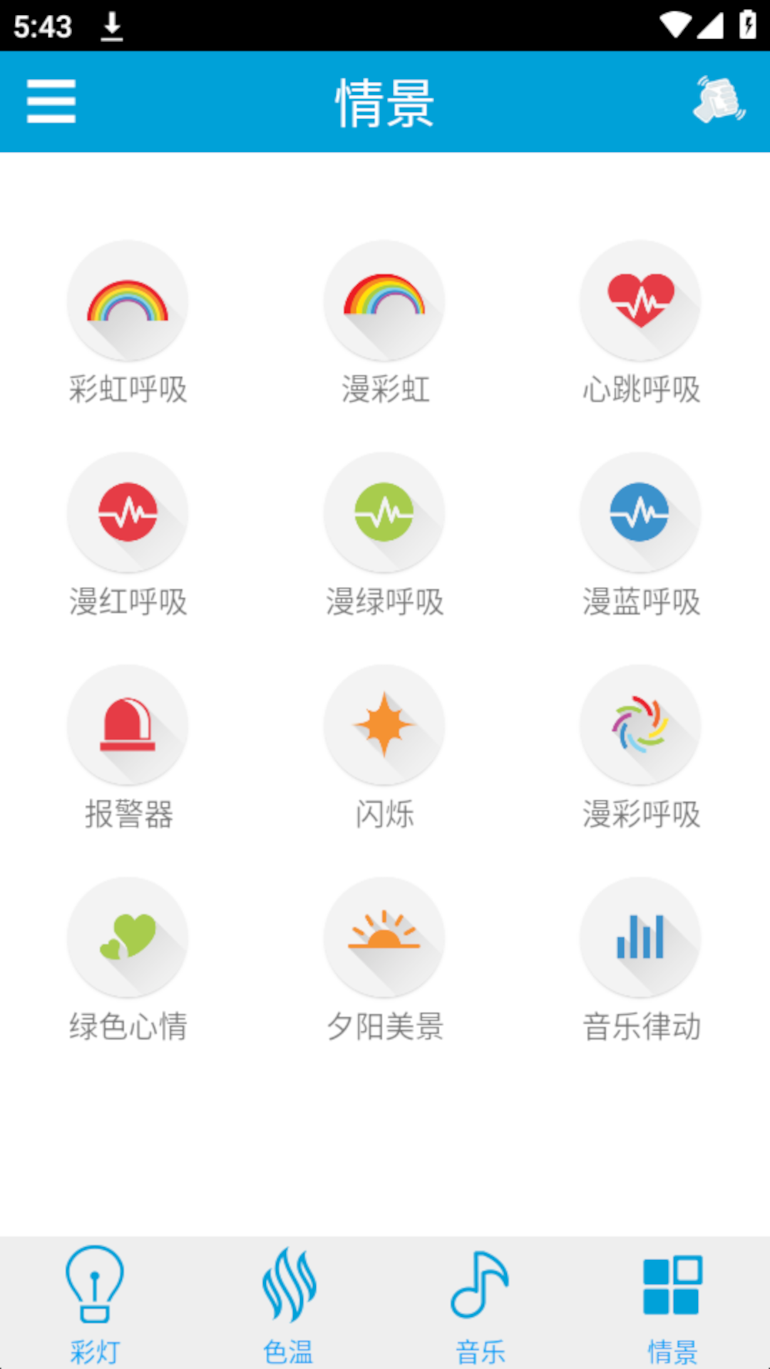 iLink下载介绍图
