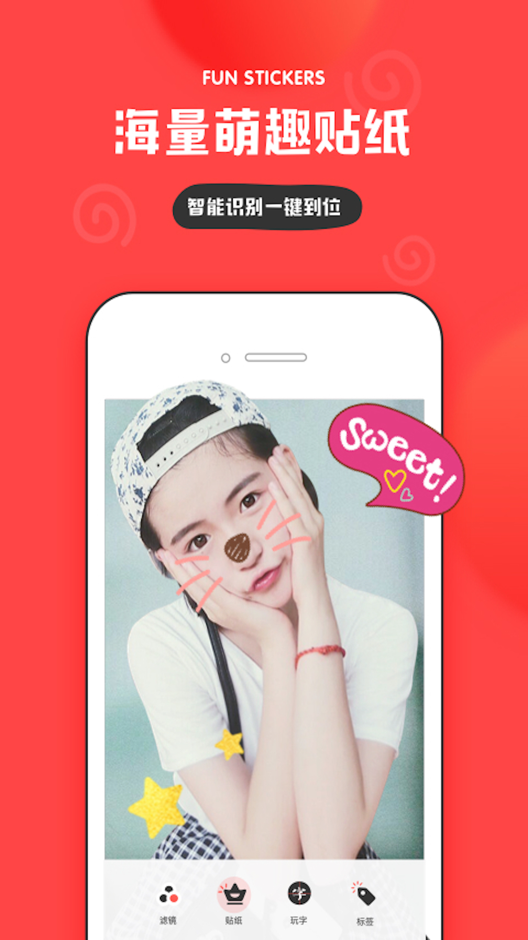 in官方版 inAPP截图