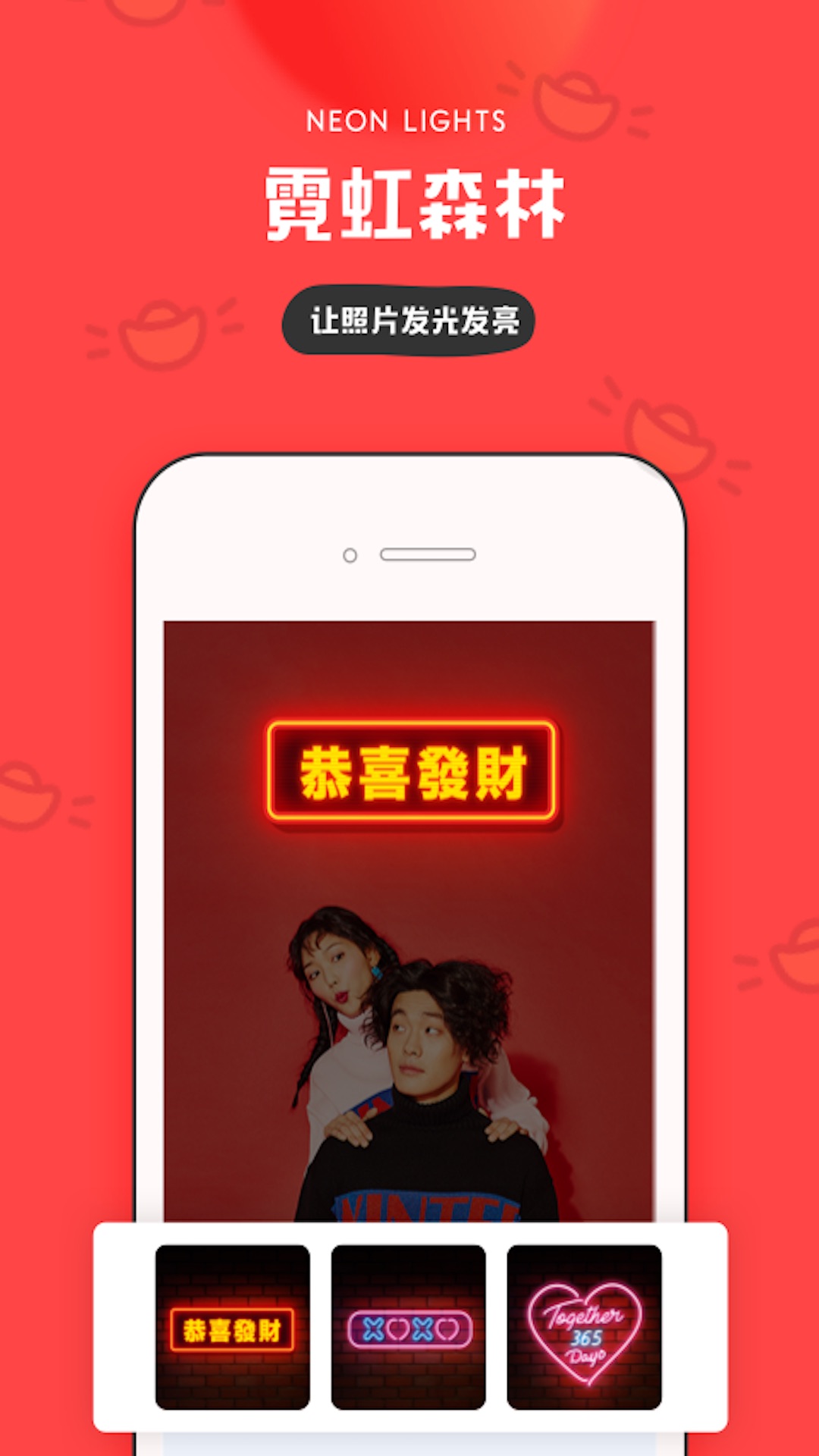 in官方版 inAPP截图