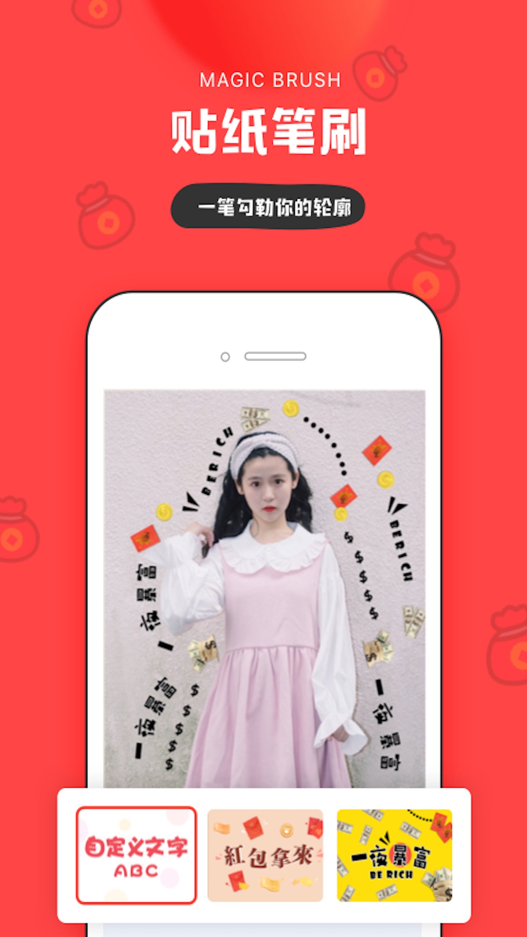 in官方版 inAPP截图