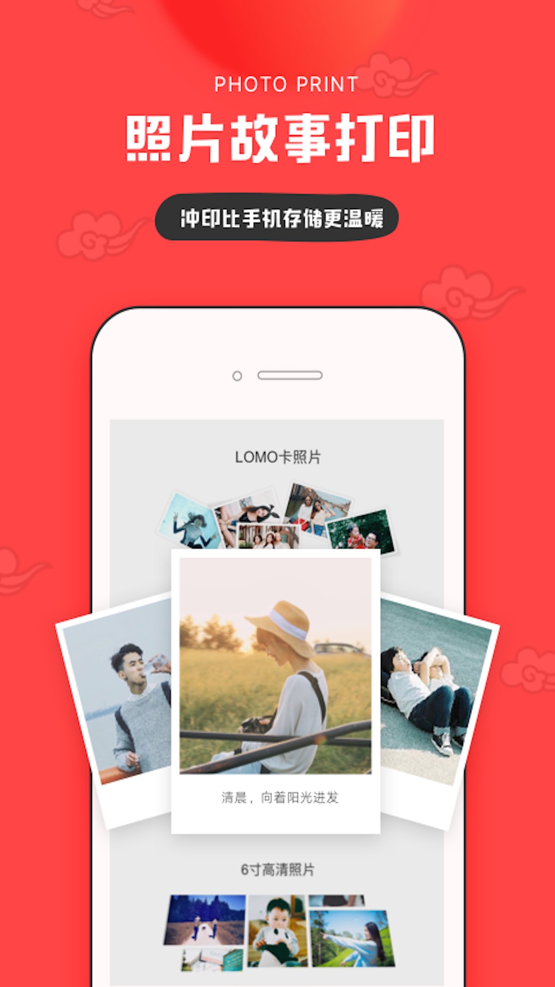 in官方版 inAPP截图