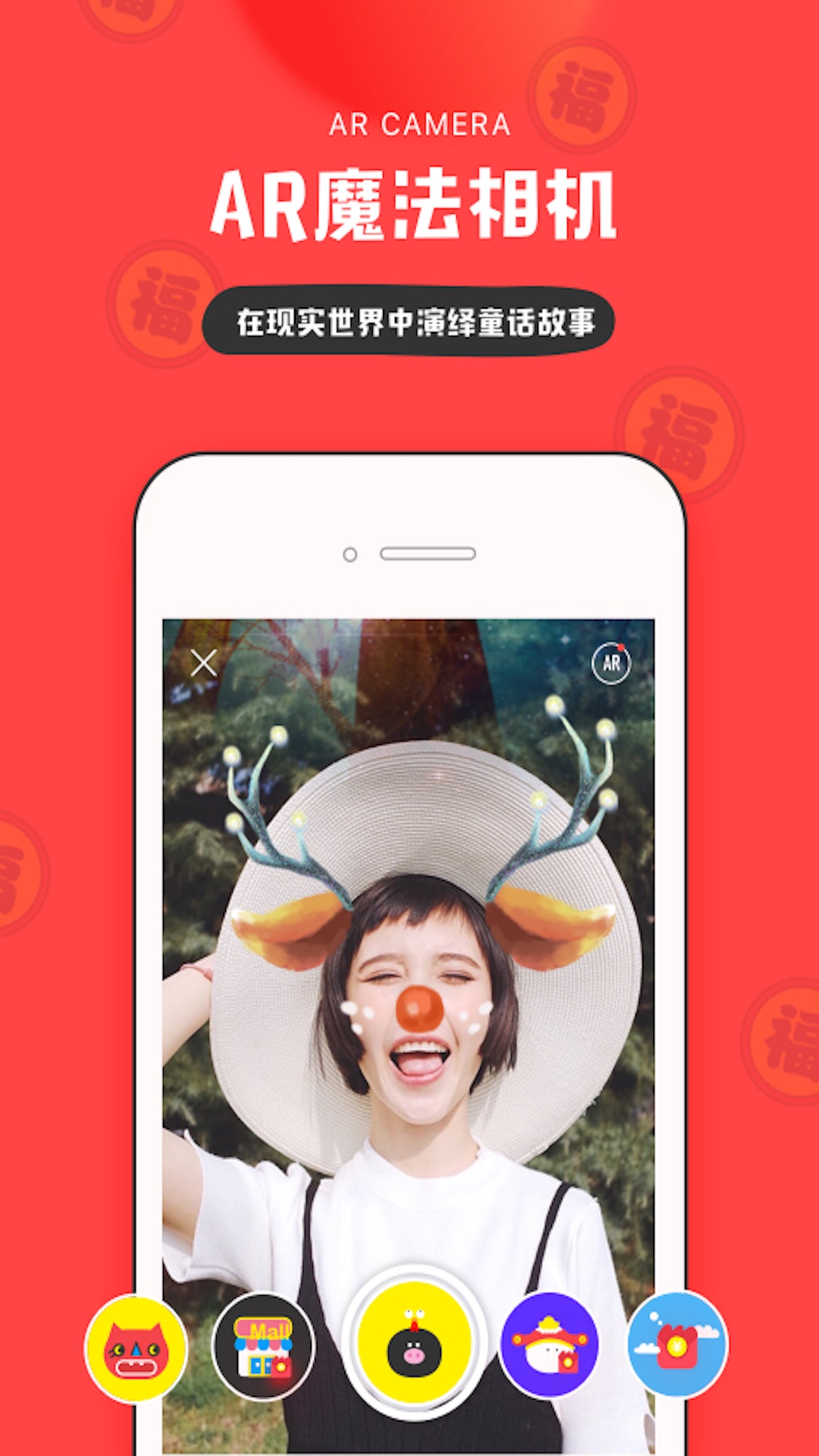 in官方版 inAPP截图