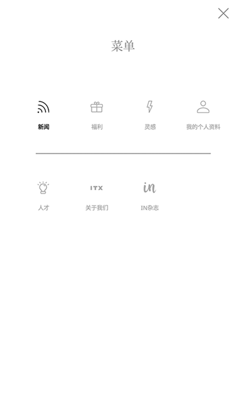 INET下载介绍图