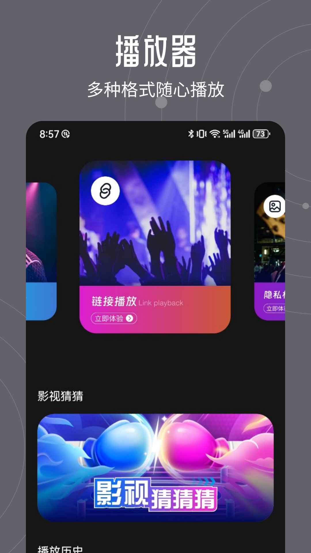 infuse播放器官方版 infuse播放器APP截图