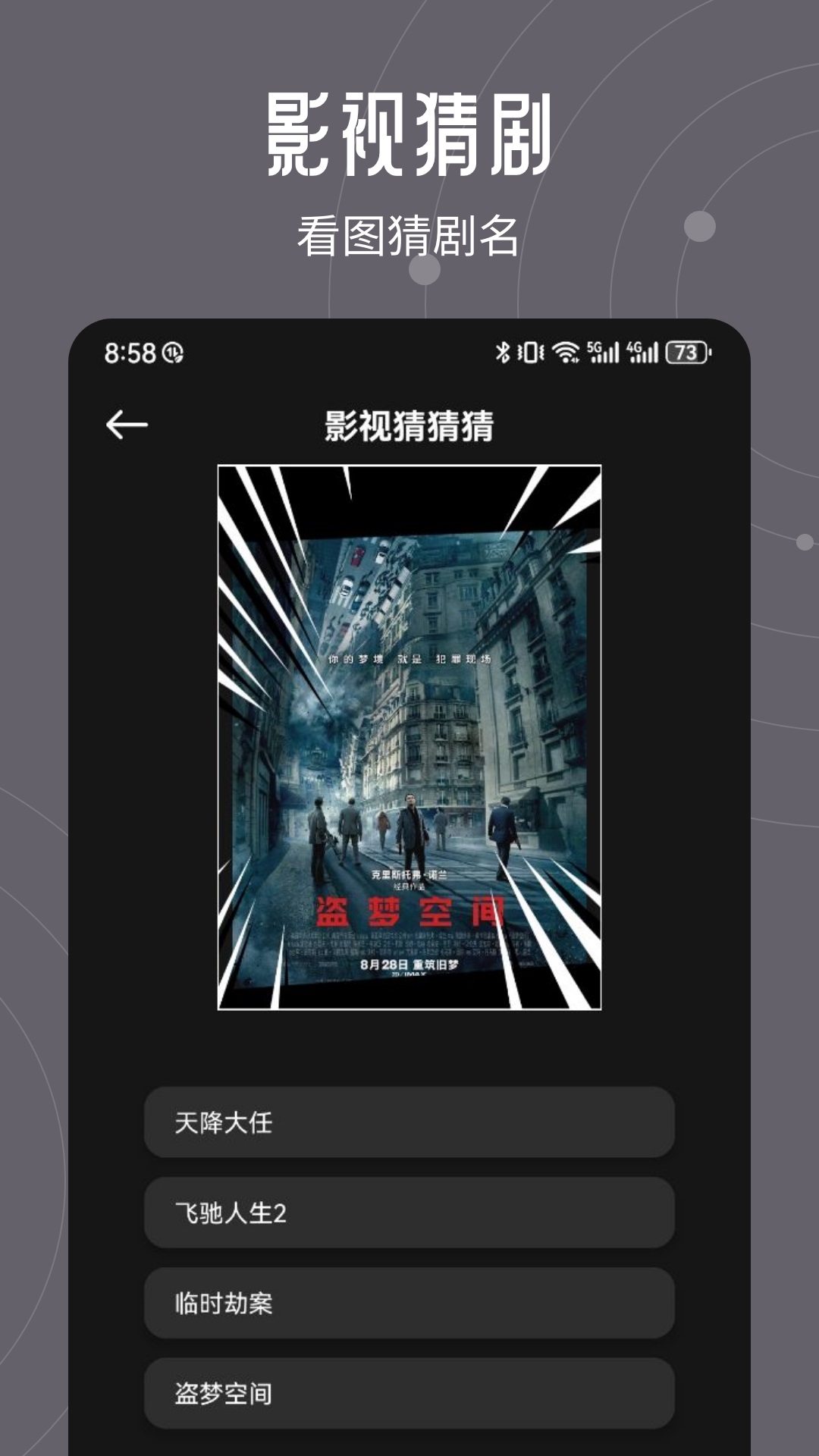 infuse播放器官方版 infuse播放器APP截图