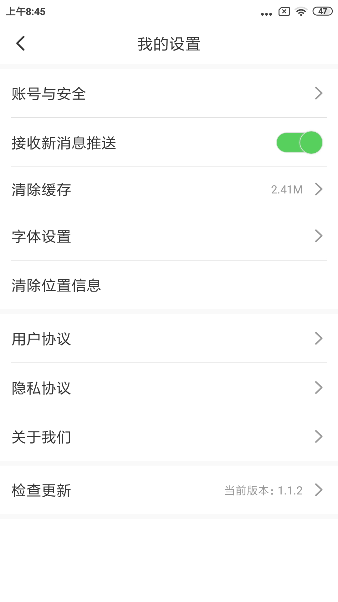 建昌融媒下载介绍图