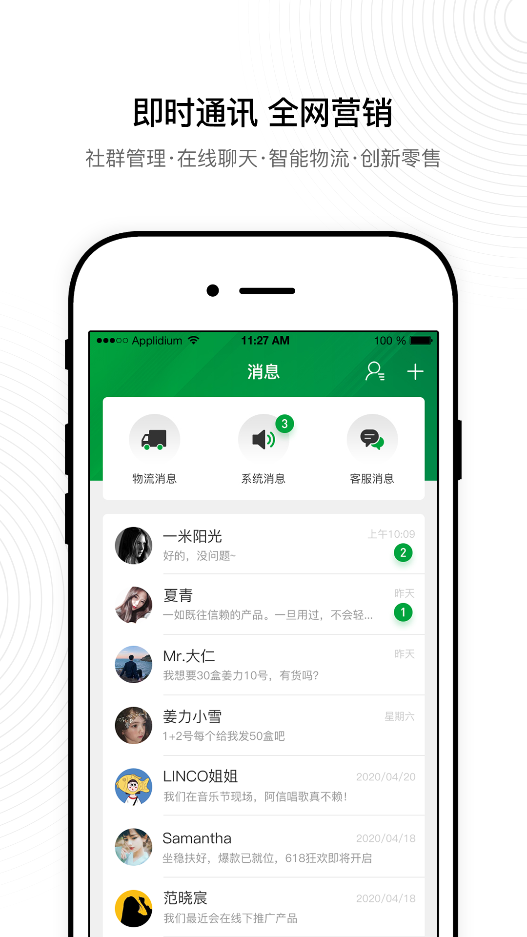 姜力下载介绍图