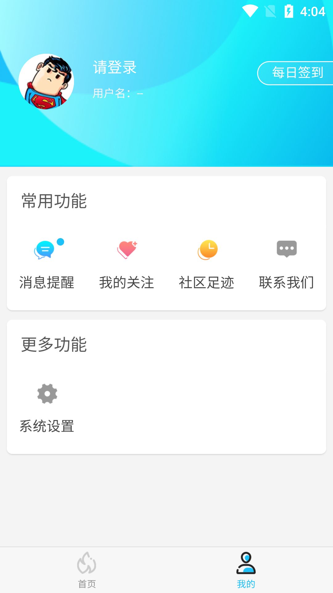 坚果游戏下载介绍图