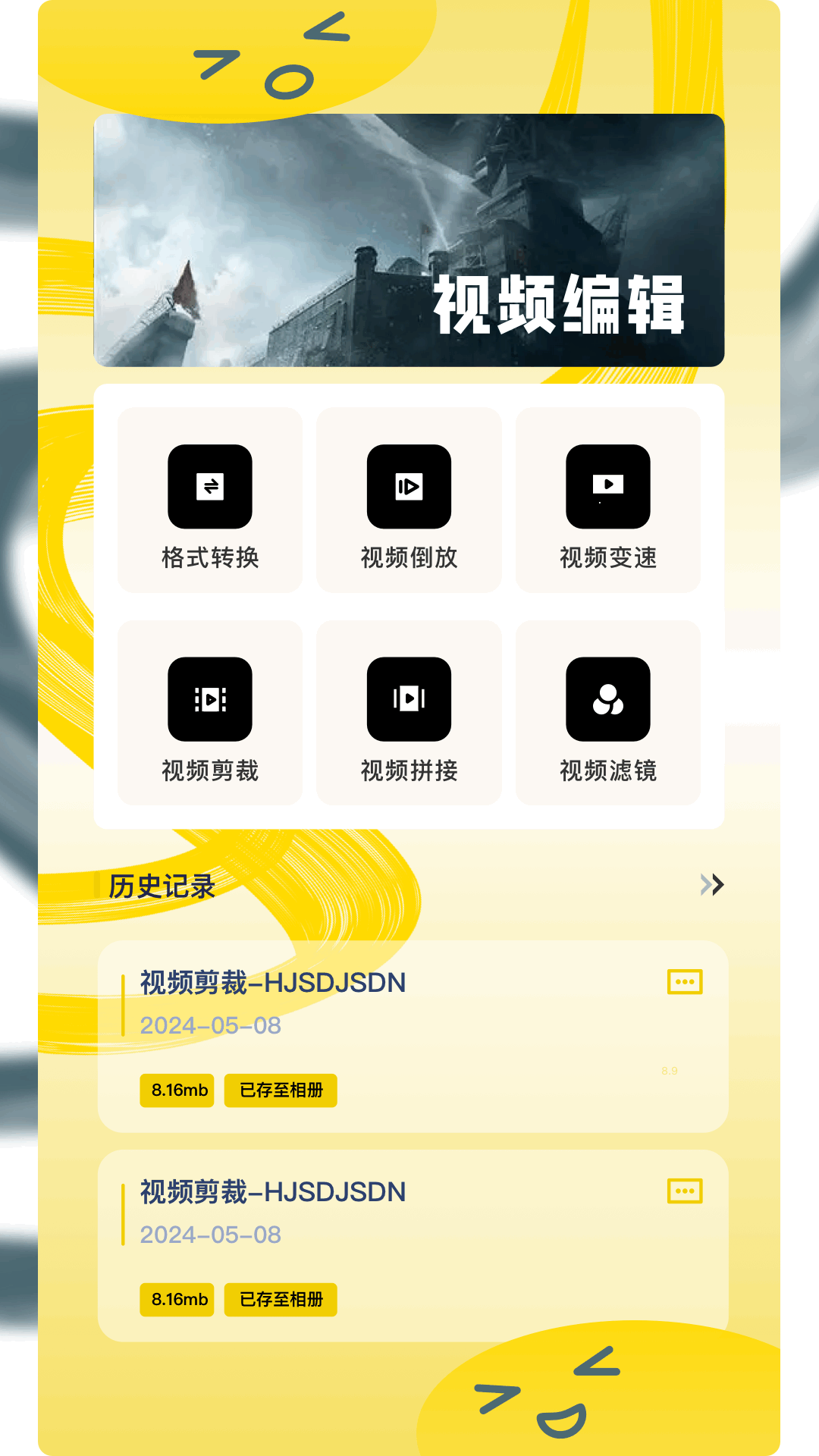匠心短剧下载介绍图