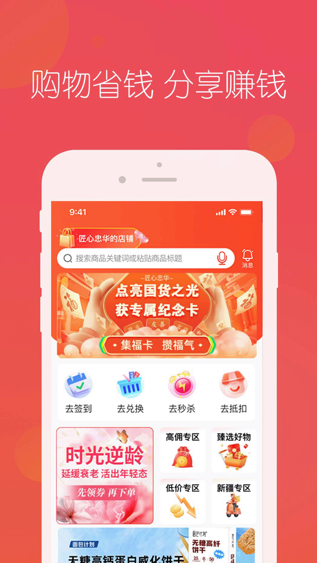匠心忠华下载介绍图