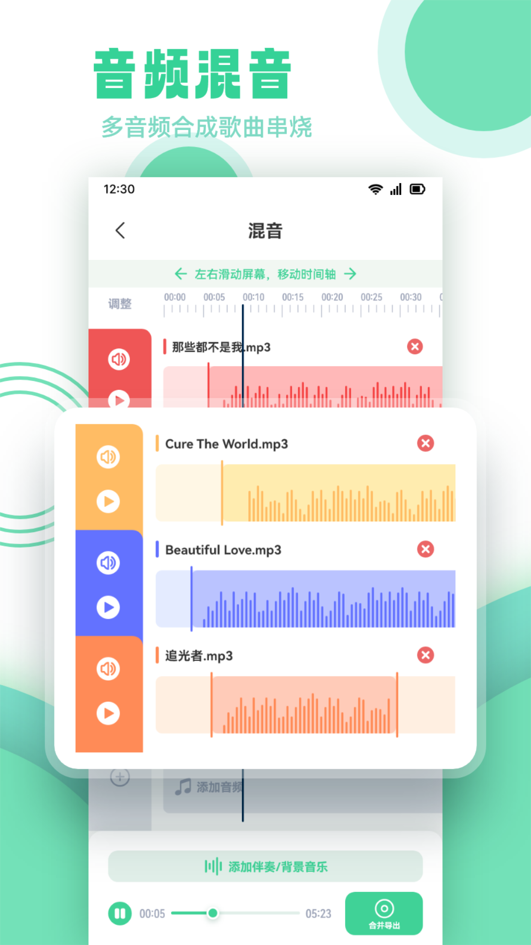 剪辑侠官方版 剪辑侠APP截图