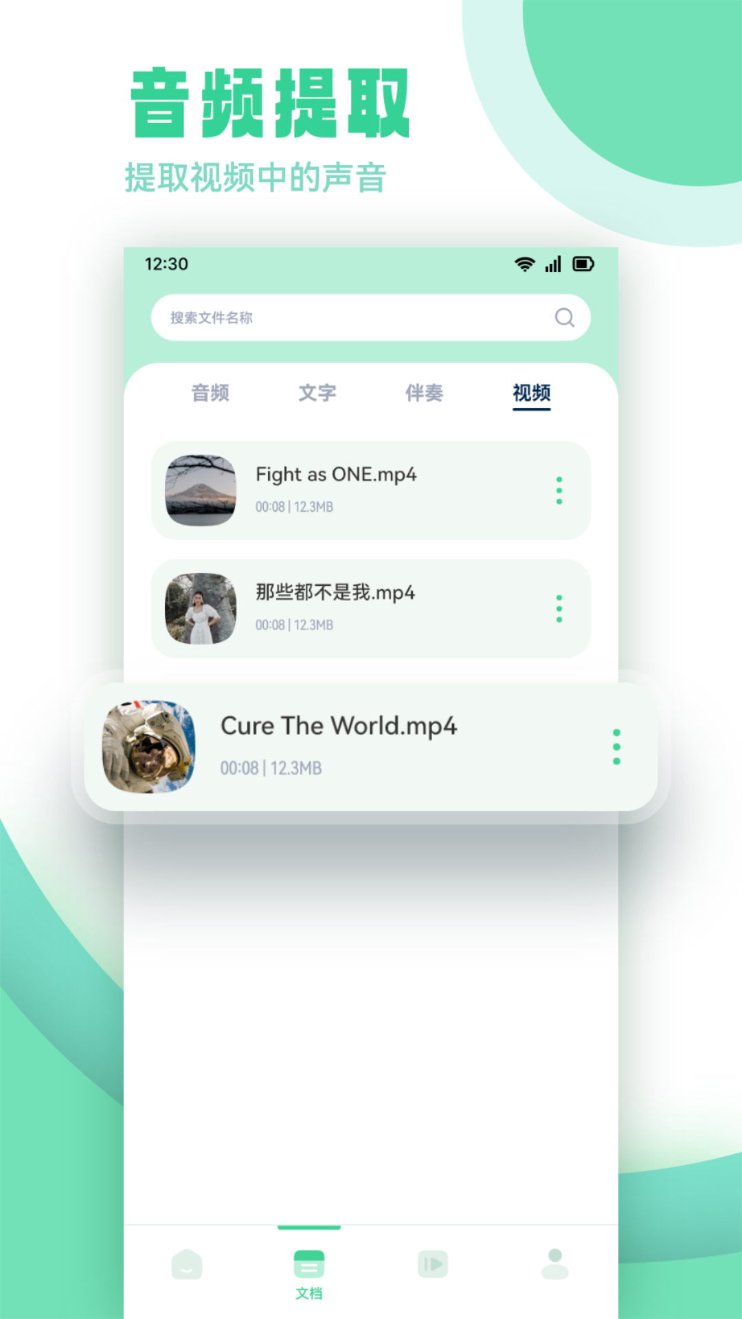 剪辑侠官方版 剪辑侠APP截图