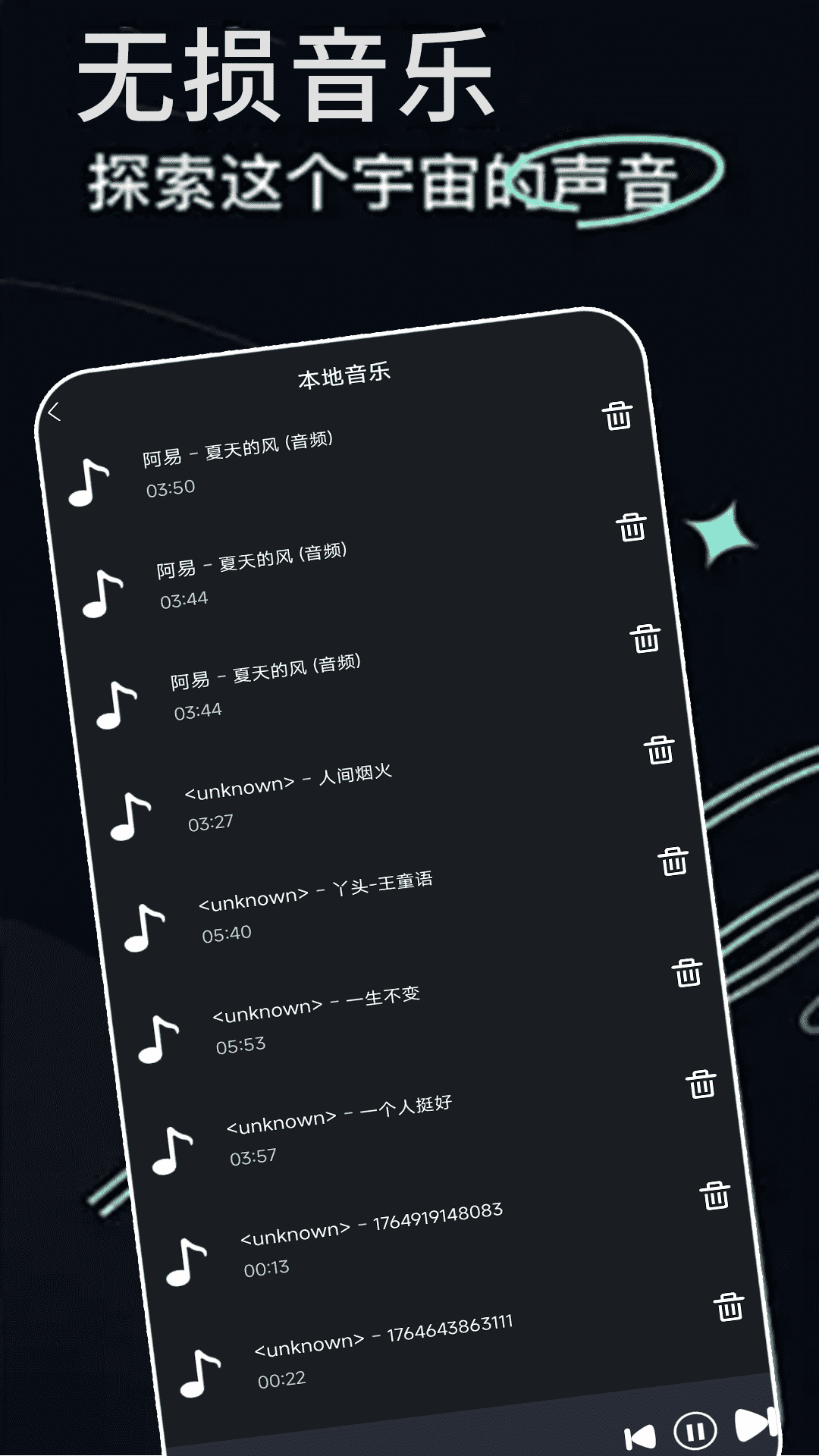 荐片视频播放器下载介绍图