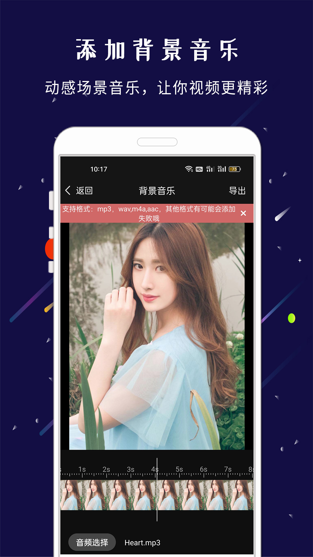 剪印app截图