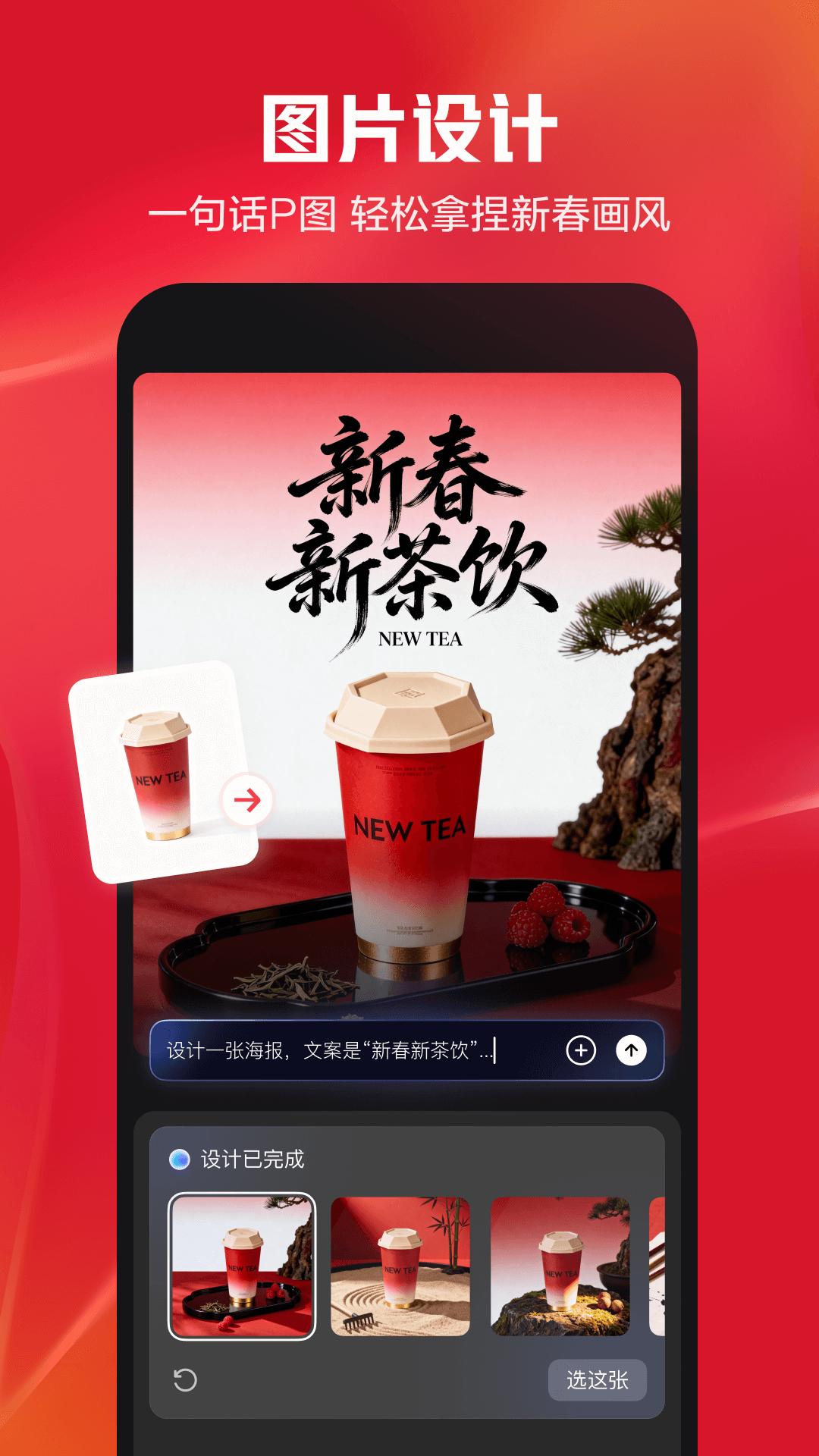 剪映app截图