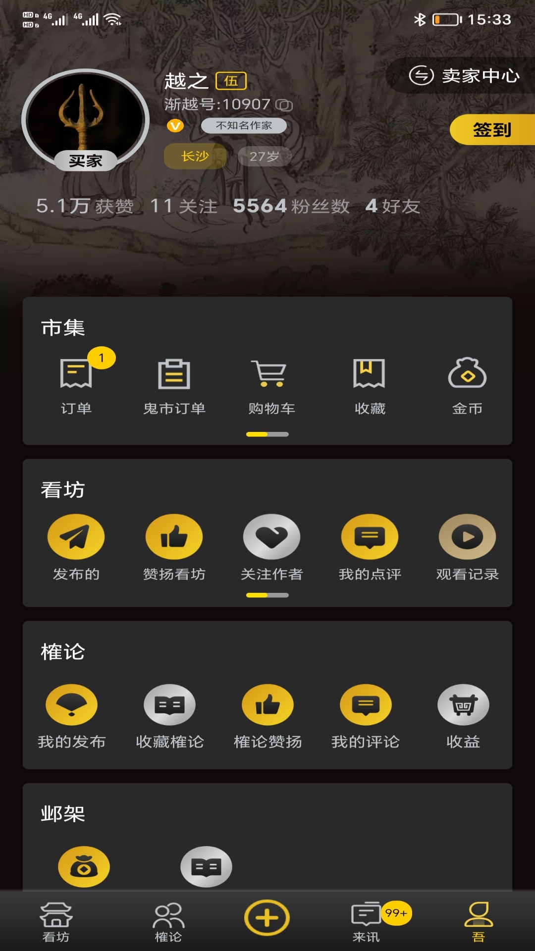 渐越下载介绍图