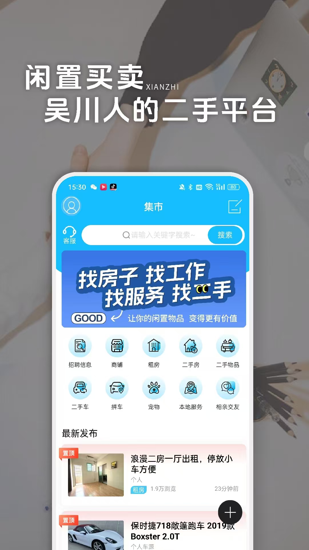 脚爆爆下载介绍图