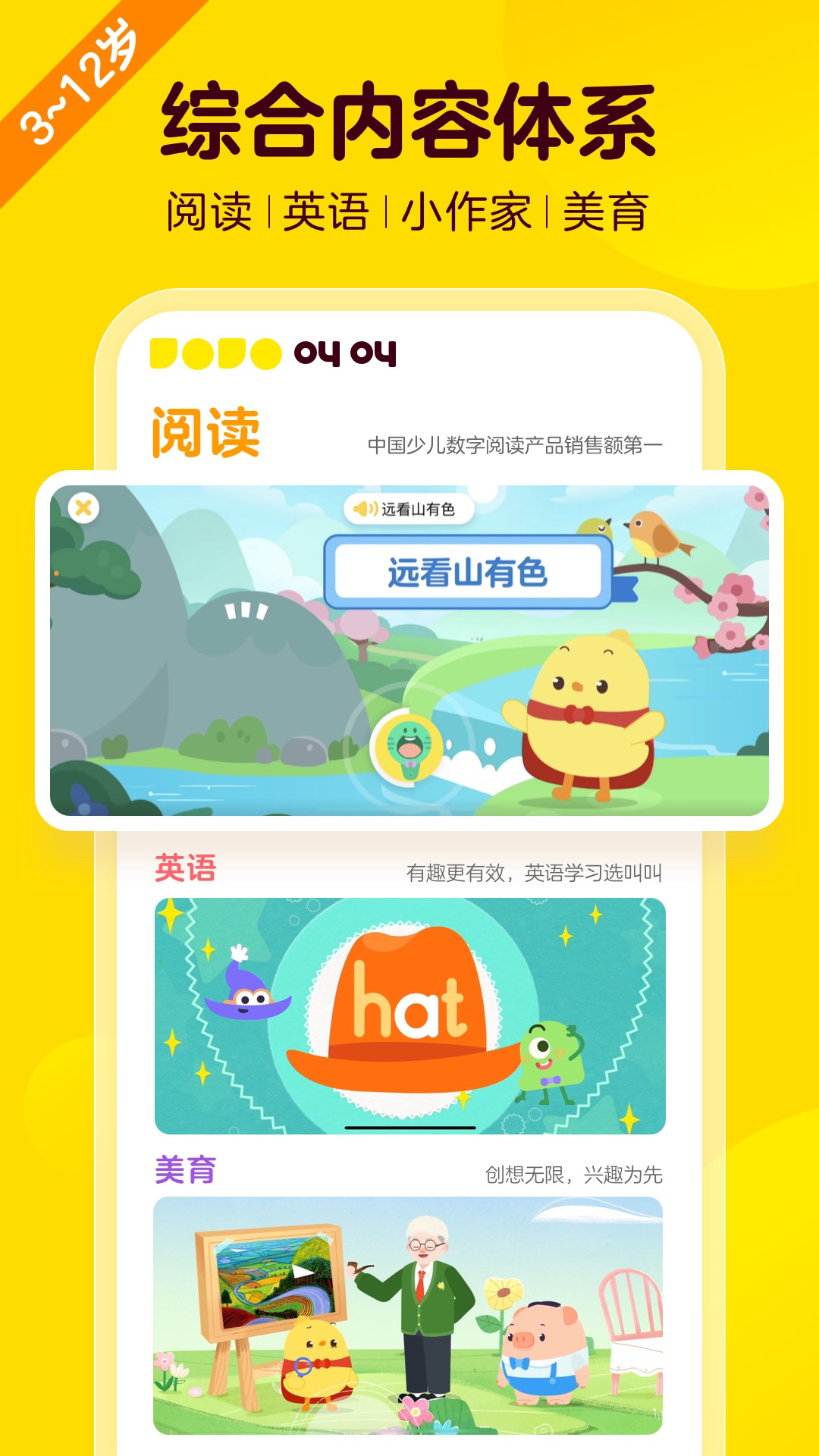 叫叫app截图