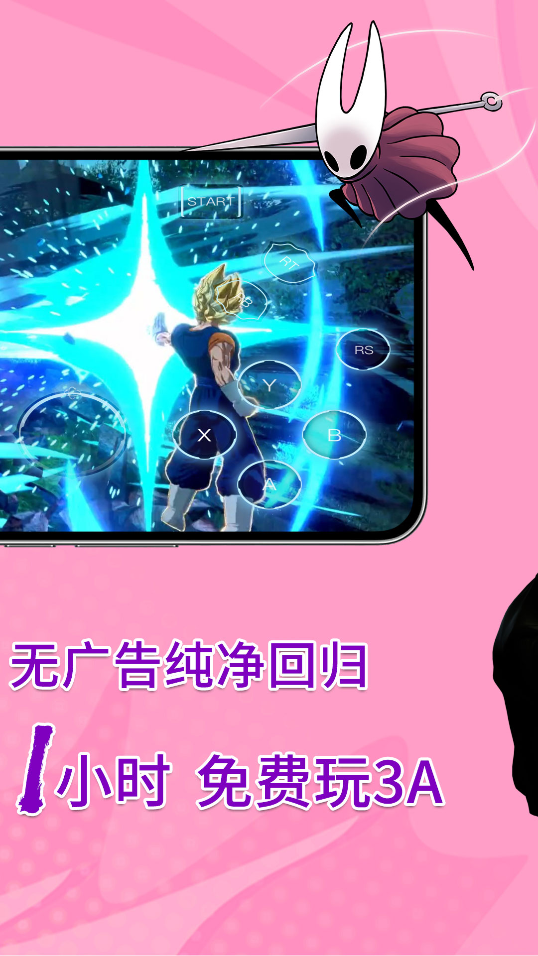 饺子云官方版 饺子云APP截图