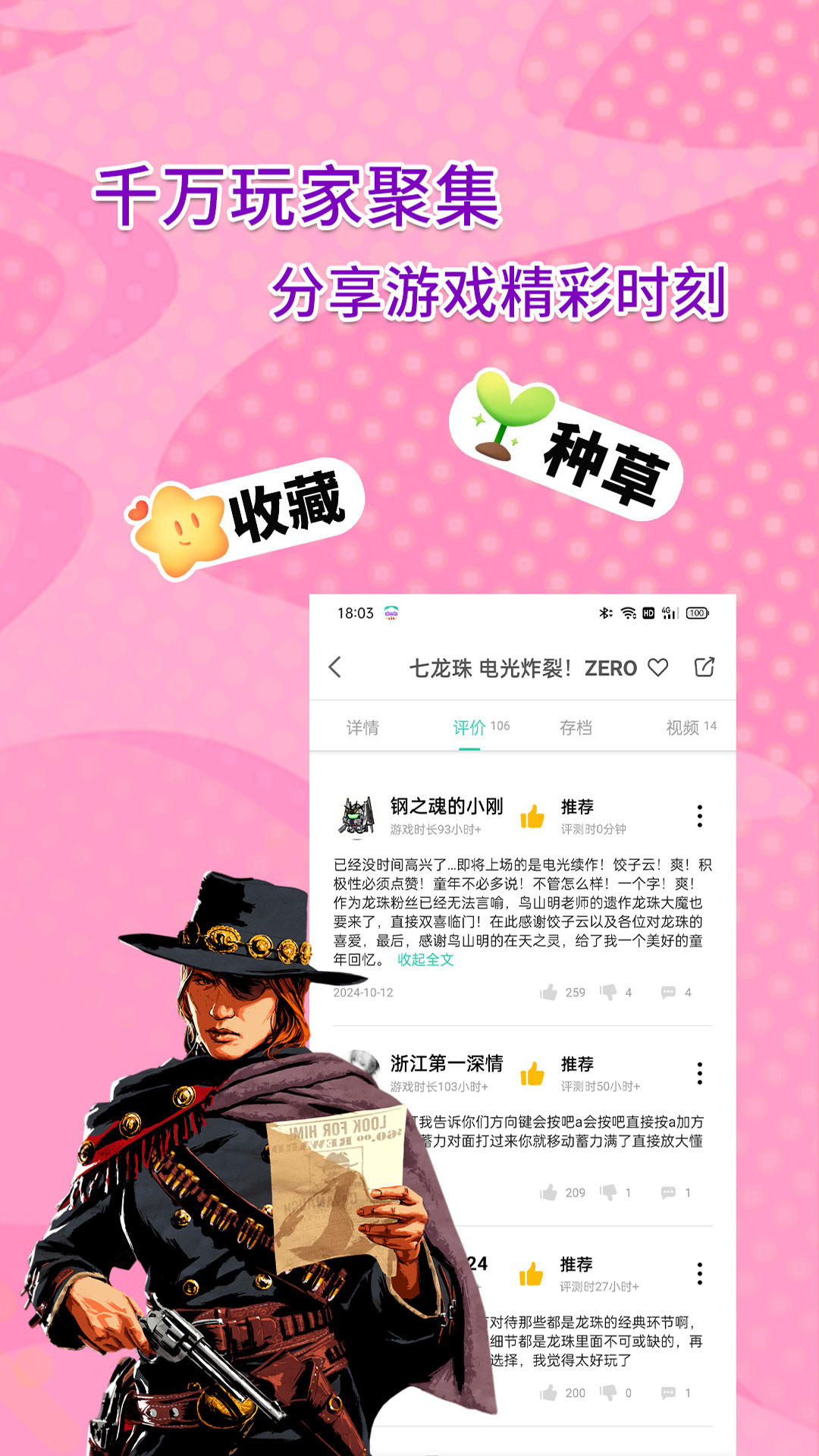 饺子云官方版 饺子云APP截图