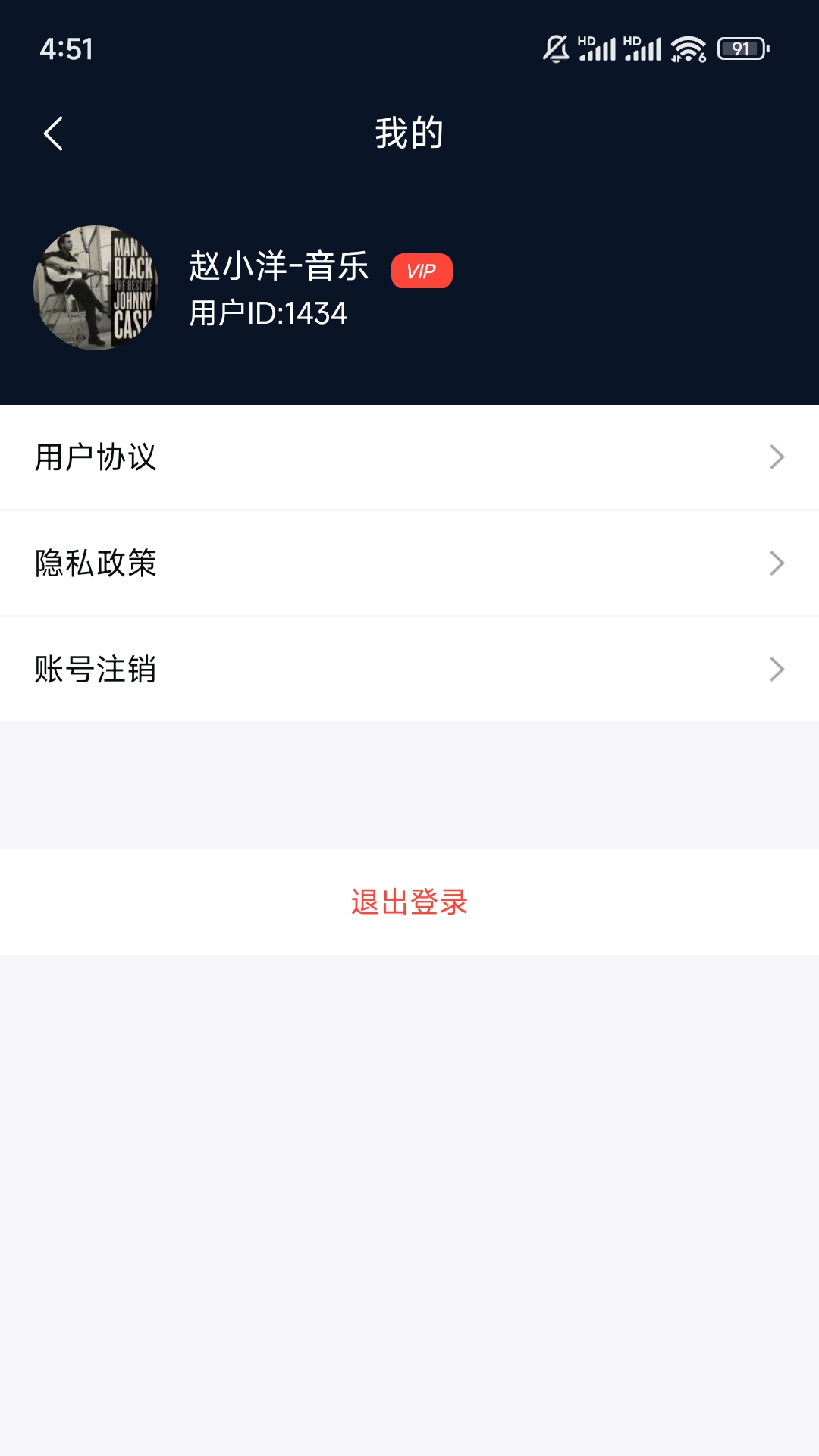 架子鼓下载介绍图