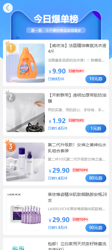 集多猫下载介绍图
